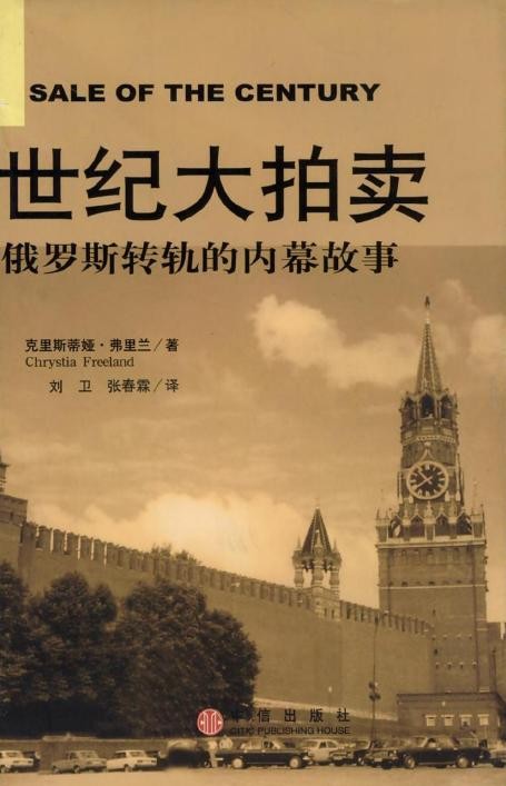 关于鮮为人知！球队内幕故事惹人遐想的信息
