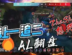  TheShy遭遇三连败，掘金教练面临压力！
